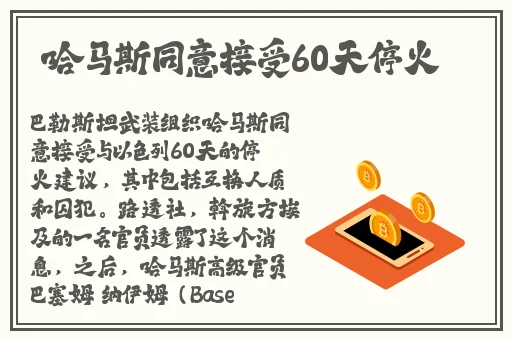xuixui漫画官网