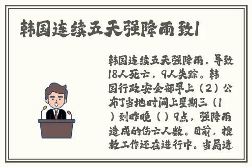 仙踪林cosmetology的产品特点